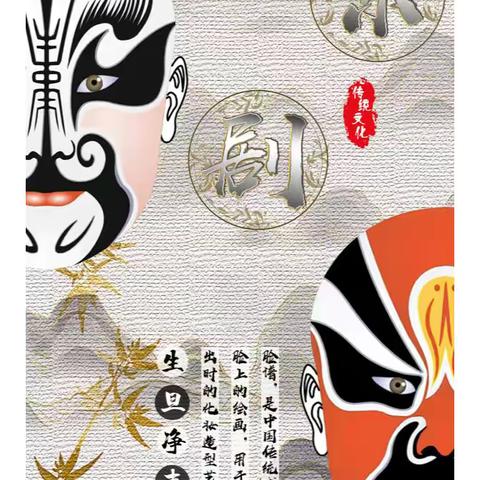 脸谱社团