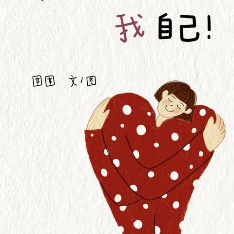 珍爱生命   向阳而生 ‍【总期第133期】