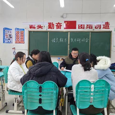 聚力共研 全力以“复” --尉犁县第六小学期末复习研讨交流活动