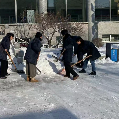 阜新市税务局团员青年齐心协力战严寒迎元旦