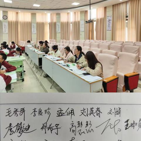 “一校一品·一科一韵”滨城区第六中生物学组教研活动记录