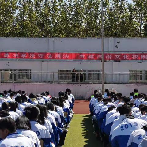 安丘市实验中学全环境立德树人之  —尊法学法守法用法，共建法治文化校园