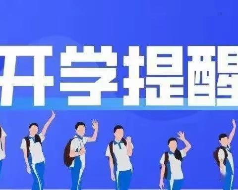 实验中学政教处的简篇