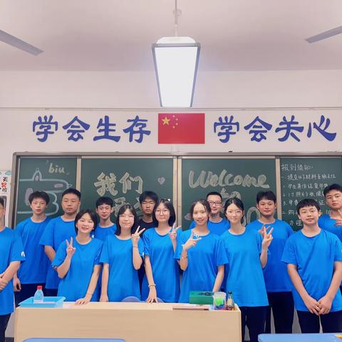 G2309 DSE班的 美好生活 week 3