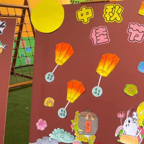 “浓情中秋，欢庆国庆”乐乐幼儿园中秋、国庆活动