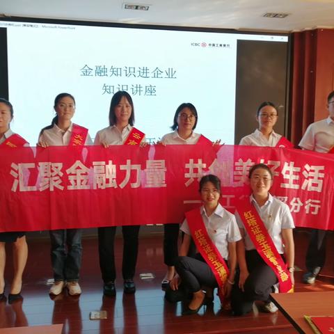 工行玉溪分行开展“金融消费者权益保护宣传月活动之9.26五进活动”