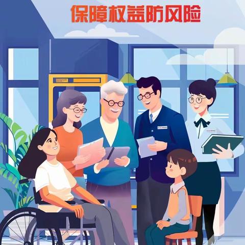 金融消保在身边，保障权益防风险 —工行玉溪分行学雷锋暨“3.15” 金融宣教活动