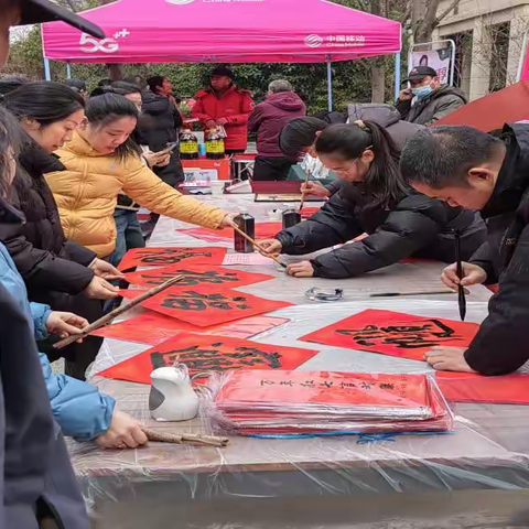 新生活 新风尚----金艺社区开展“心连心 送福气”活动