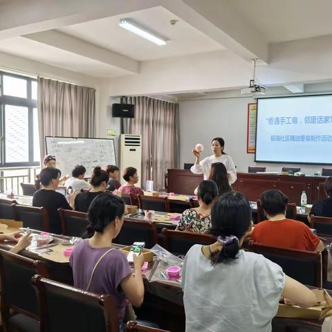 香遇手工皂，邻里话家常 ——以精油芬芳，敬师恩绵长