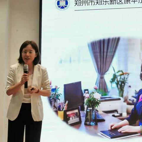 家校合力  师生同心