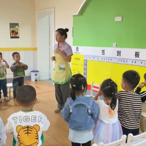 四季康城第二幼儿园小二班心本课程《集体生活快乐多》