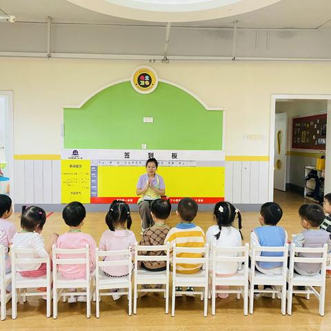 四季康城第二幼儿园小二班新本课程《交往礼仪我知道》