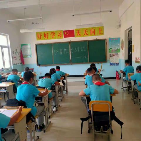 “计”高一筹“数”我“慧”算——阿乐惠镇小学开展计算能力测试活动