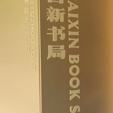 保险沙龙专场活动