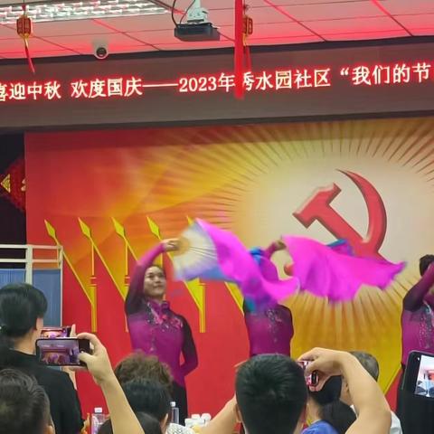 2023年“我们的节日”中秋节文化活动
