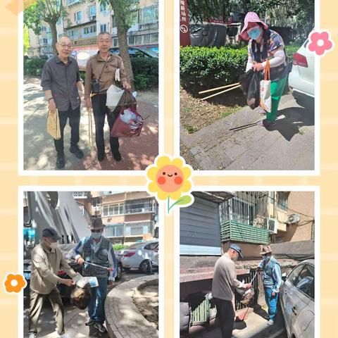 捡垃圾、净环境，提升居民“幸福指数”