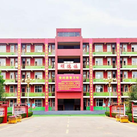 杏坛接力 青蓝同辉：宁晋五中举行2025-2026学年青蓝工程拜师仪式