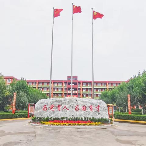 喜报：宁晋五中喜获“河北省教育系统先进集体”荣誉称号！全县唯一！