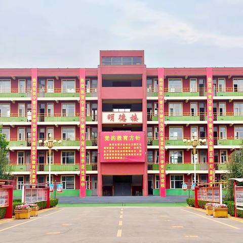 喜报：宁晋五中公益短视频获评省级优秀作品