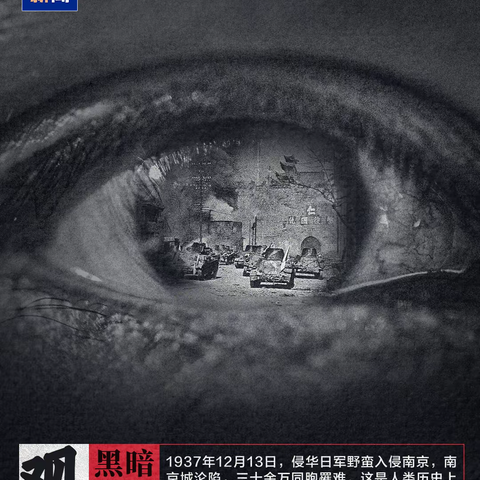 88年，我们从未忘记！