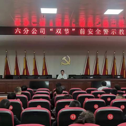 月满中秋，喜迎国庆！六分公司全力做好“双节”运力保障