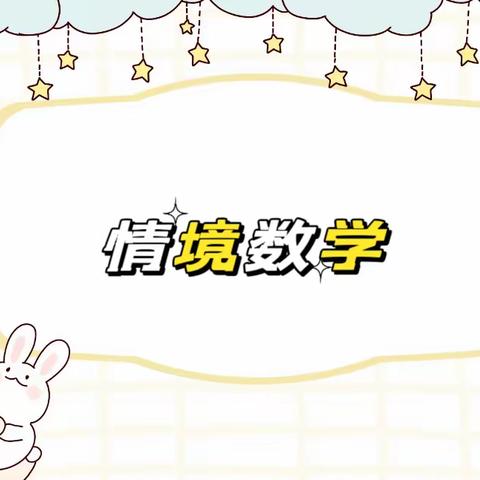 贝斯特幼儿园小一班九月第三周周反馈