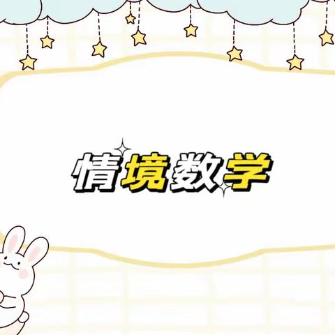 贝斯特馨龙幼儿园小一班九月月反馈