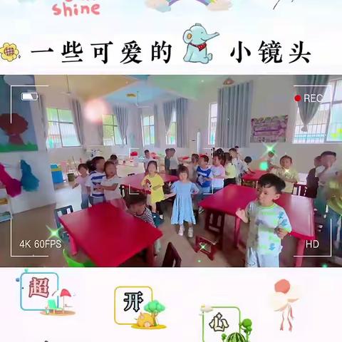 爱上幼儿园，快乐“美”一天