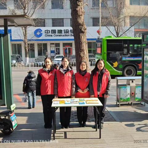 反诈宣传进枢纽 金融守护平安行 辽宁农商银行丹东中心支行走进公交枢纽开展反诈宣传