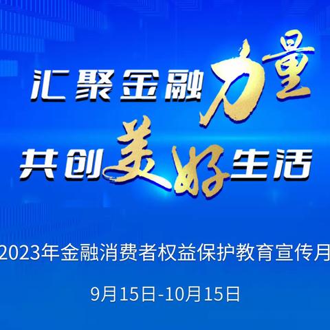 【交通银行蚌埠分行】以案说险——游戏点券谨慎扫，账户余额知多少