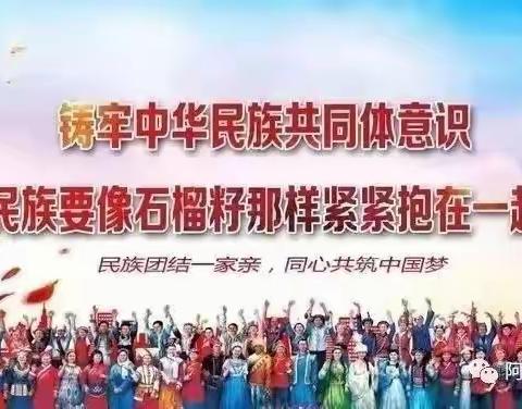 教以共进，研以致远——记吴忠市第五中学物理组教研活动