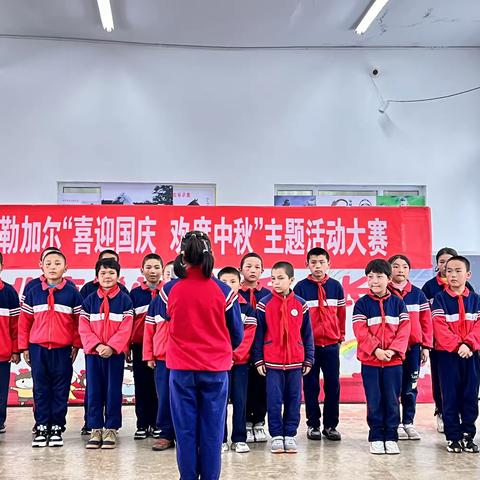 迎中秋庆国庆  唱红歌歌唱比赛 ——克孜勒加尔小学