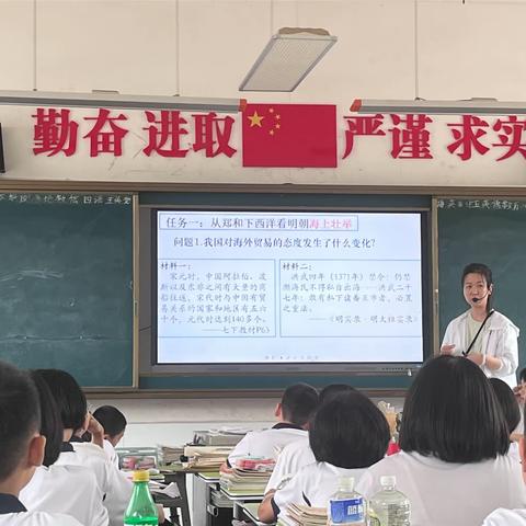 教以共进 研以致远 ——记衡东县第二中学历史教研组第四次教研课