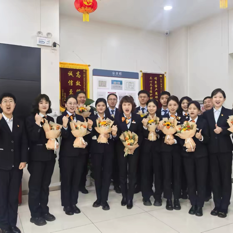 “锁定目标 实干为先”平罗支行营业室以团队精神赢“红”运