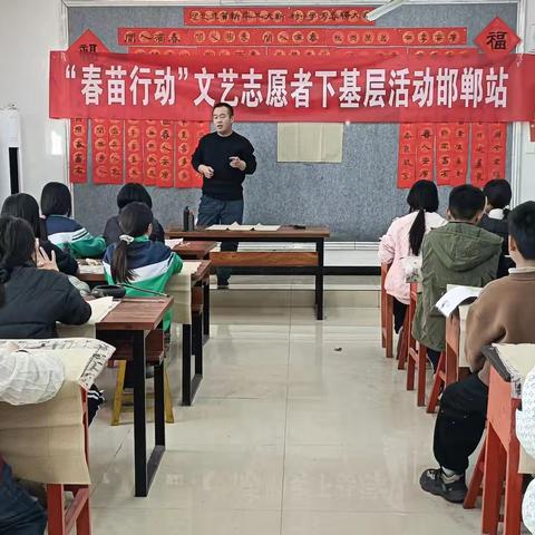 “春苗行动”书法志愿者走进东漳堡镇北大靳村小学