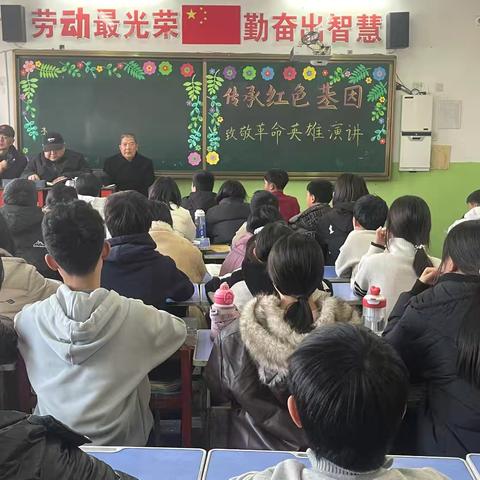 传承红色基因，致敬革命英雄——东漳堡镇关工委走进北大靳村小学