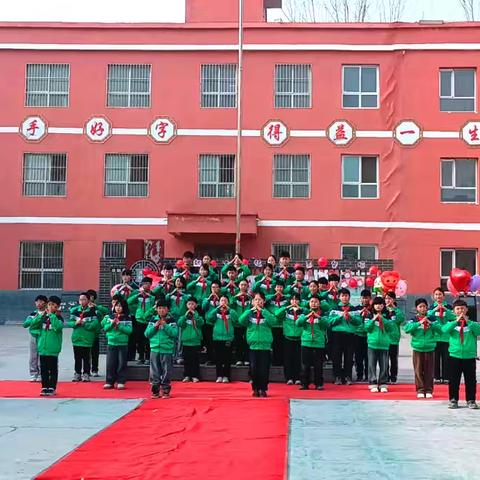 肥乡区东漳堡镇北大靳村小学成功举办迎新年联欢会