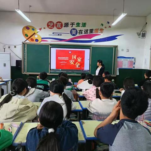 北大靳村小学开展国家安全教育主题日活动
