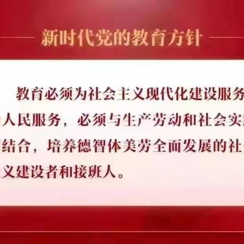 【志远志愿致远 青春应有的样子】内蒙古大学研究生支教团来四子王旗蒙古族中学调研