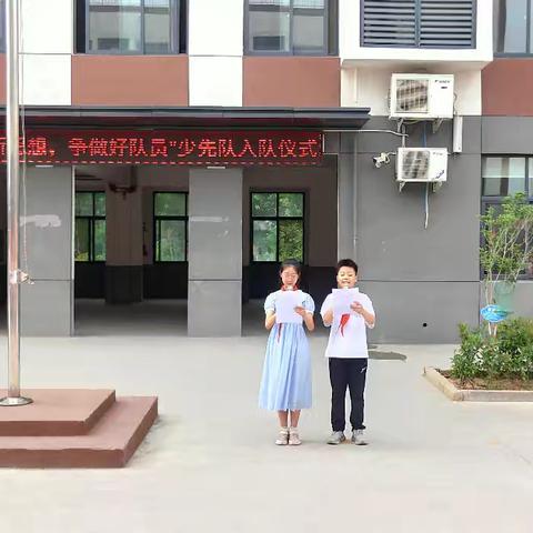 牛店镇李湾小学开展 “学习新思想，争做好少年”少先队新队员入队仪式（副本）