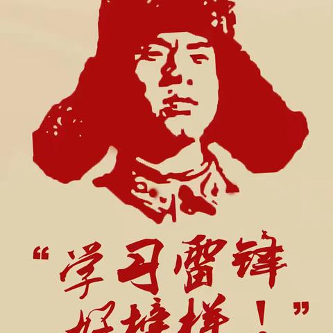 “锋”火相传红领巾 志愿闪耀新时代