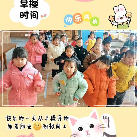 幼儿园的快乐生活 一周回顾 小一班