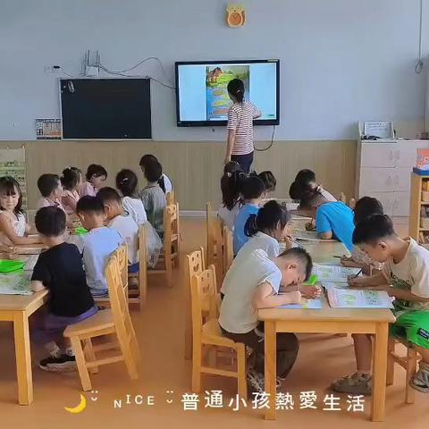 黎明幼儿园中班周总结