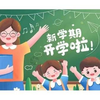 开学季“幼”见可爱的你——大二班