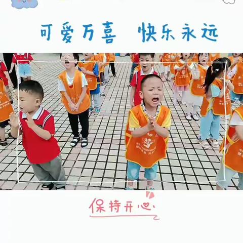 米祺幼儿园👑中一班🎀一周精彩回顾