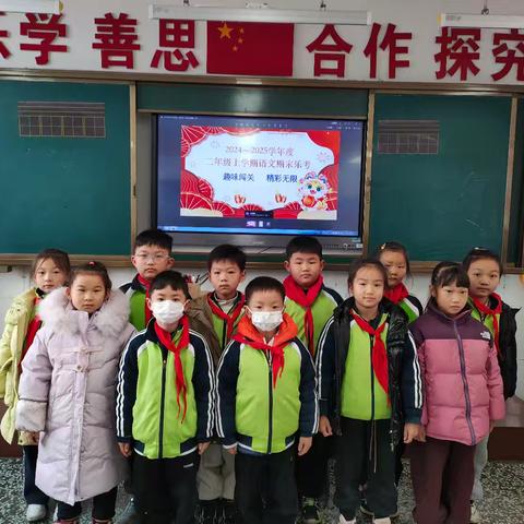 “趣味无纸笔，快乐伴我行”———嘉祥街道中心小学二年级无纸笔考试