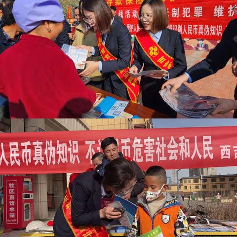 向“拒收人民币现金”说不，西吉农商行这样做！