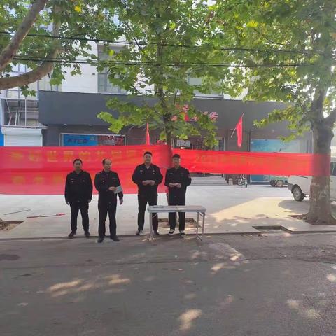 临漳县市场监管局开展世界标准日宣传活动