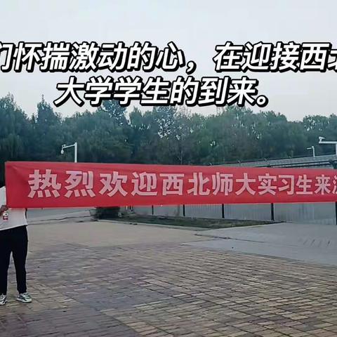 跨越千里胡杨梦，教育帮扶勇担当