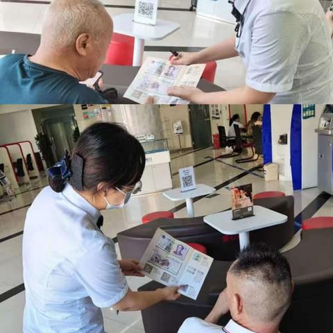 防假货币，守护用户钱袋子                                     ——沙北支行在路上